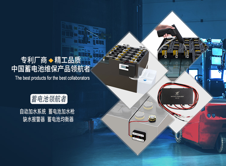 鉛酸電池的壽命影響因素有哪些？