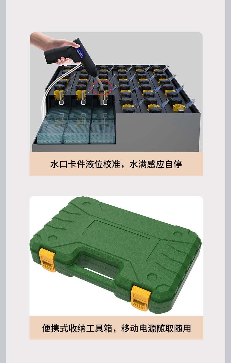 蓄電池加水槍.jpg 蓄電池加水槍.jpg