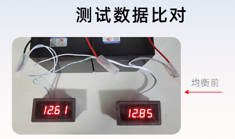 聯(lián)鴻蓄電池均衡器.jpg 聯(lián)鴻蓄電池均衡器.jpg