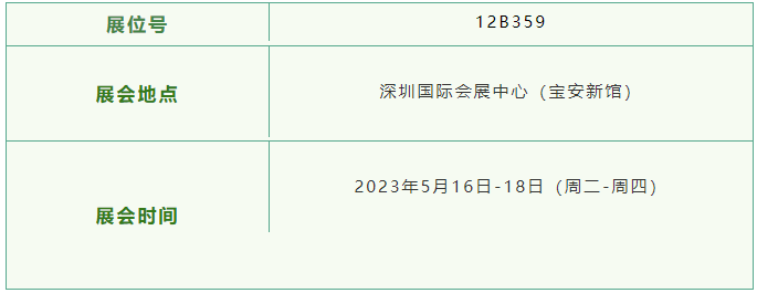 1684285065121921.png 企業(yè)微信截圖_16842850371723.png