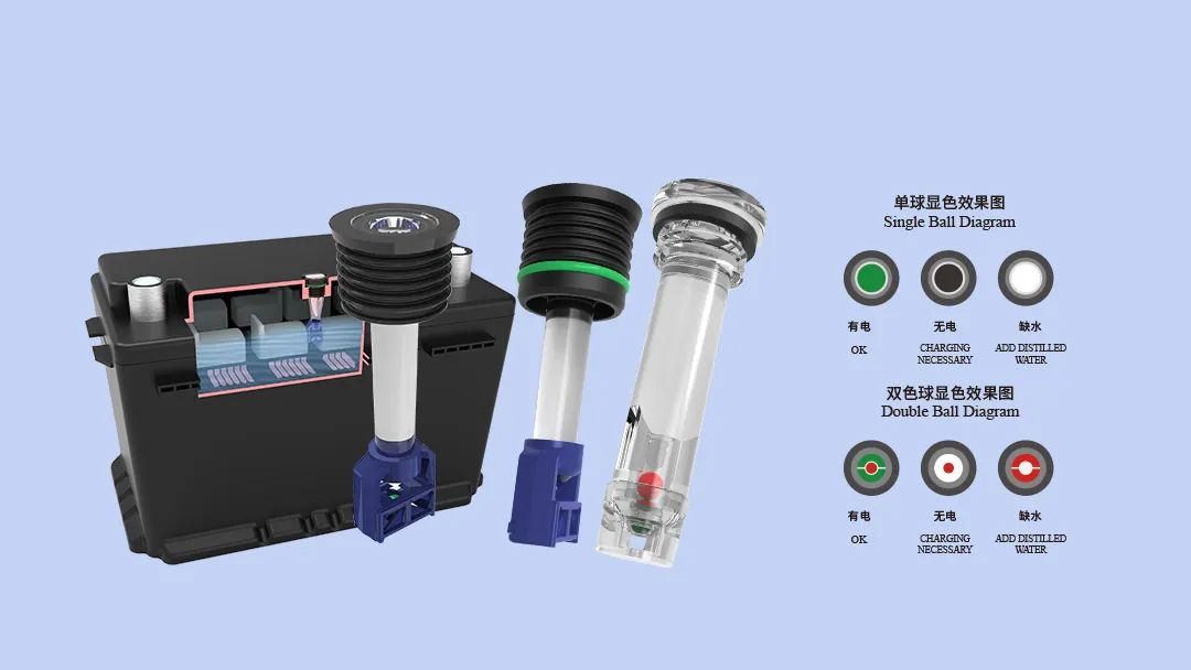 蓄電池狀態(tài)指示器.png 蓄電池狀態(tài)指示器.png