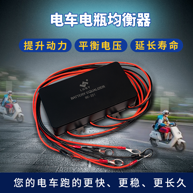 蓄電池均衡器.jpg 蓄電池均衡器.jpg