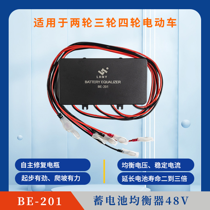 蓄電池均衡器.jpg 蓄電池均衡器.jpg