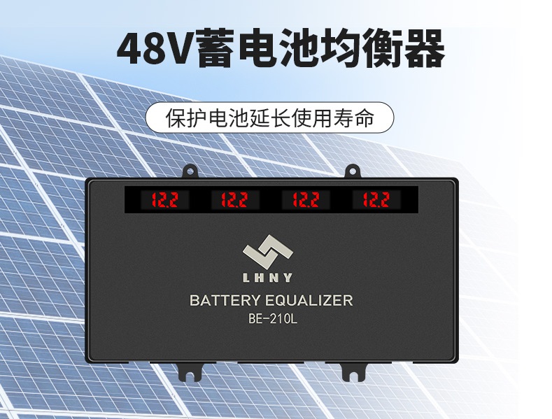 蓄電池均衡器有用嗎？有哪些作用?