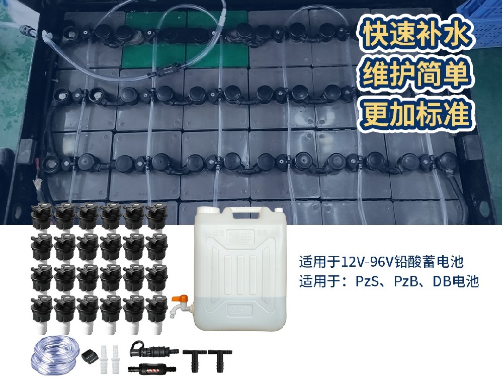 電瓶叉車(chē)蓄電池補(bǔ)水有哪些操作誤區(qū)？